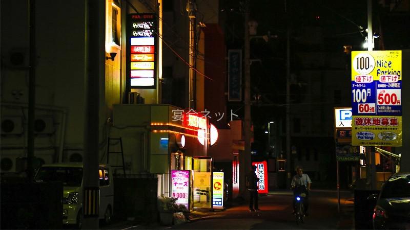 Kouchi01