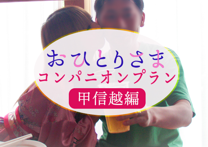 20代ギャルが男性にキス