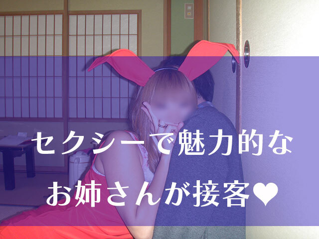 バニー風のスーパーコンパニオン