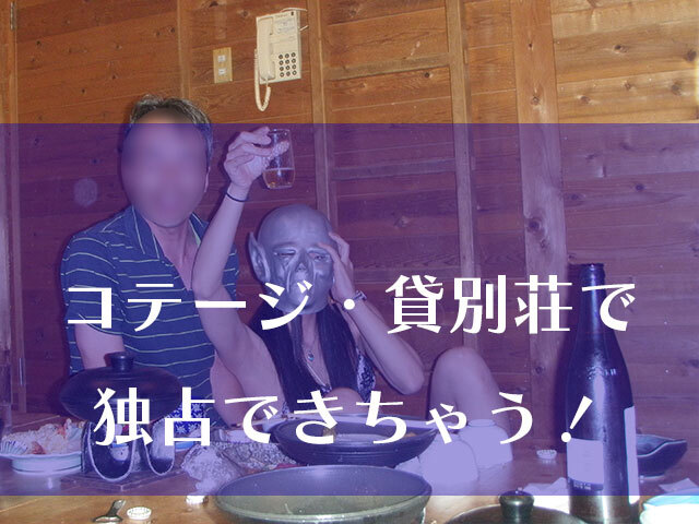 面白い仮面を被って場を盛り上げるスーパーコンパニオン
