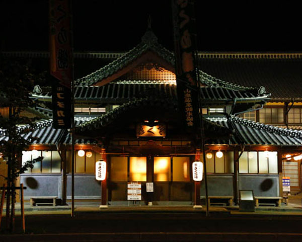山鹿温泉街