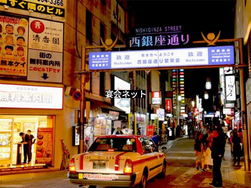 熊本銀座通り