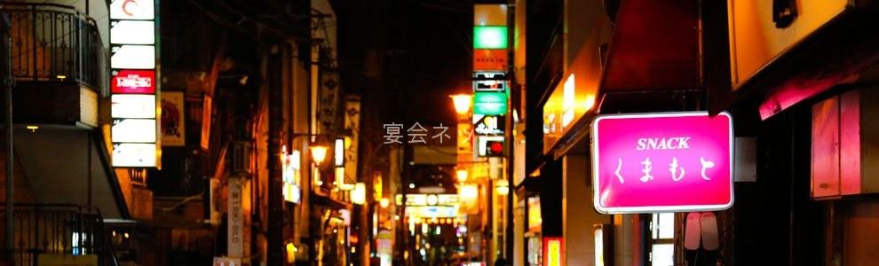 熊本市　繁華街