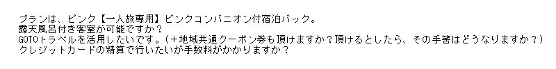 Kurejittonotesuuryou