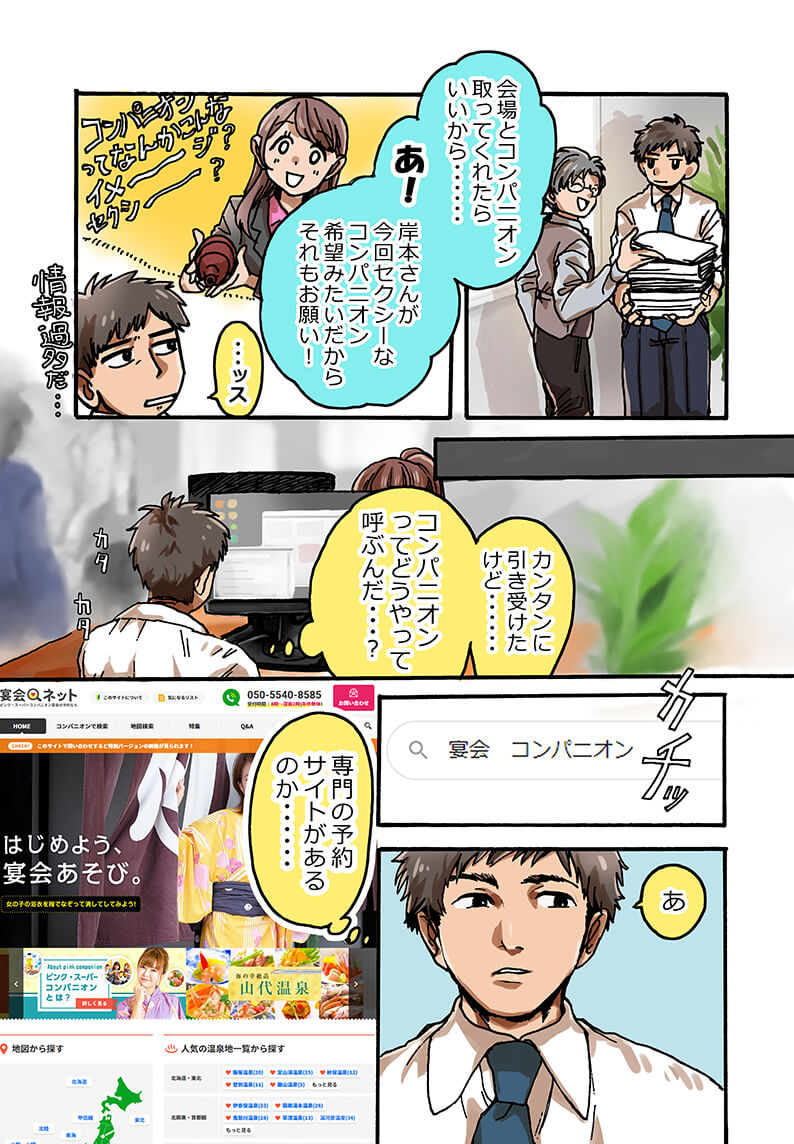Manga2