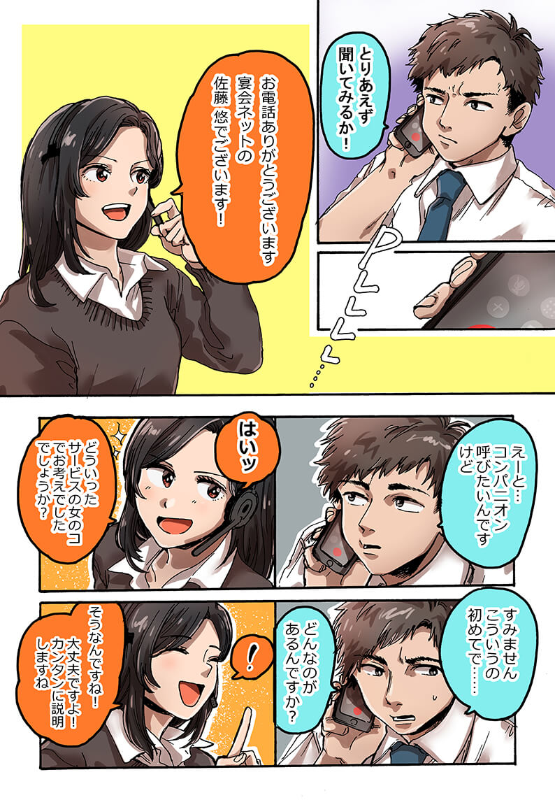 Manga3