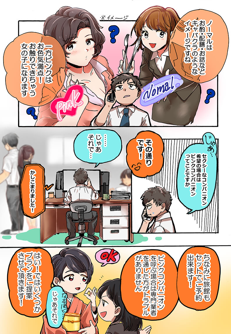 Manga4