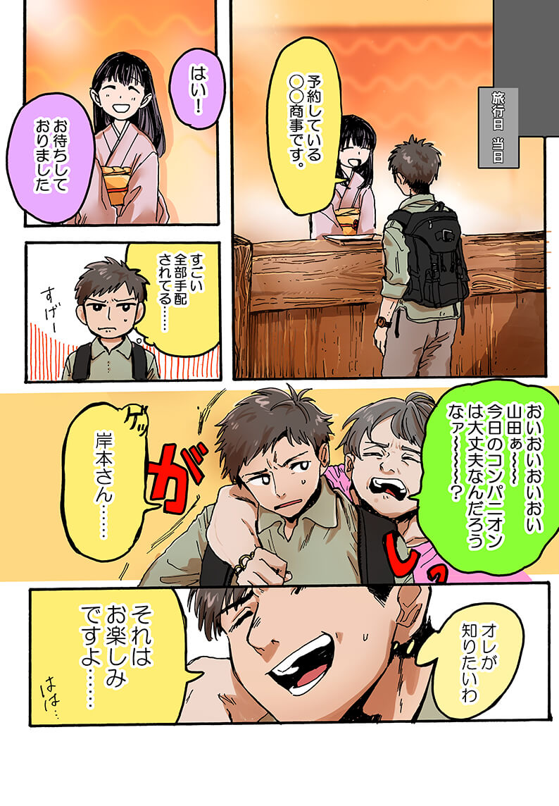 Manga5
