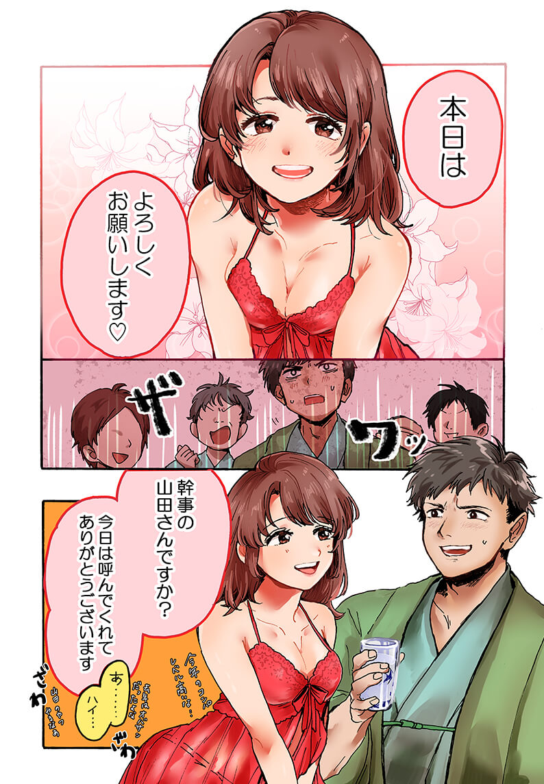 Manga6