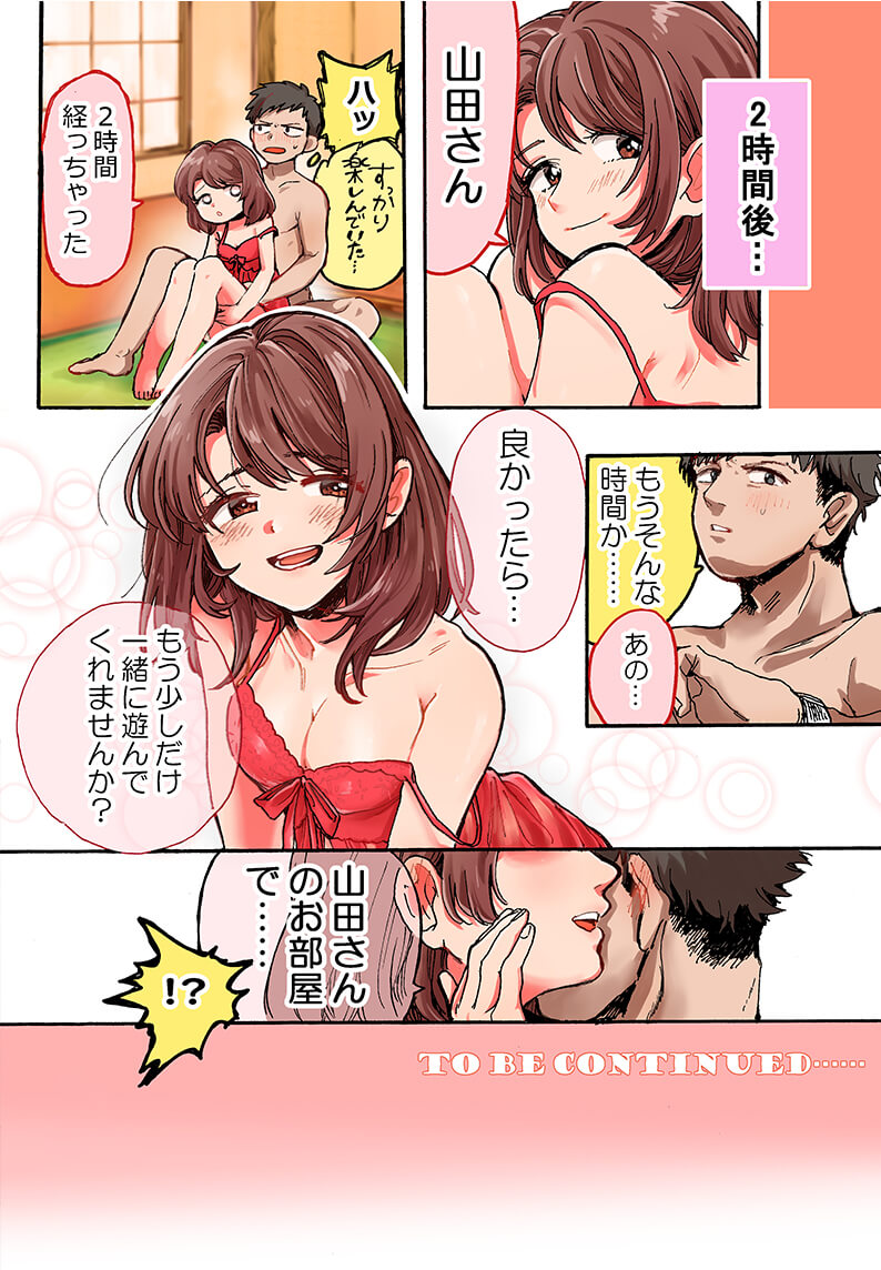 Manga8