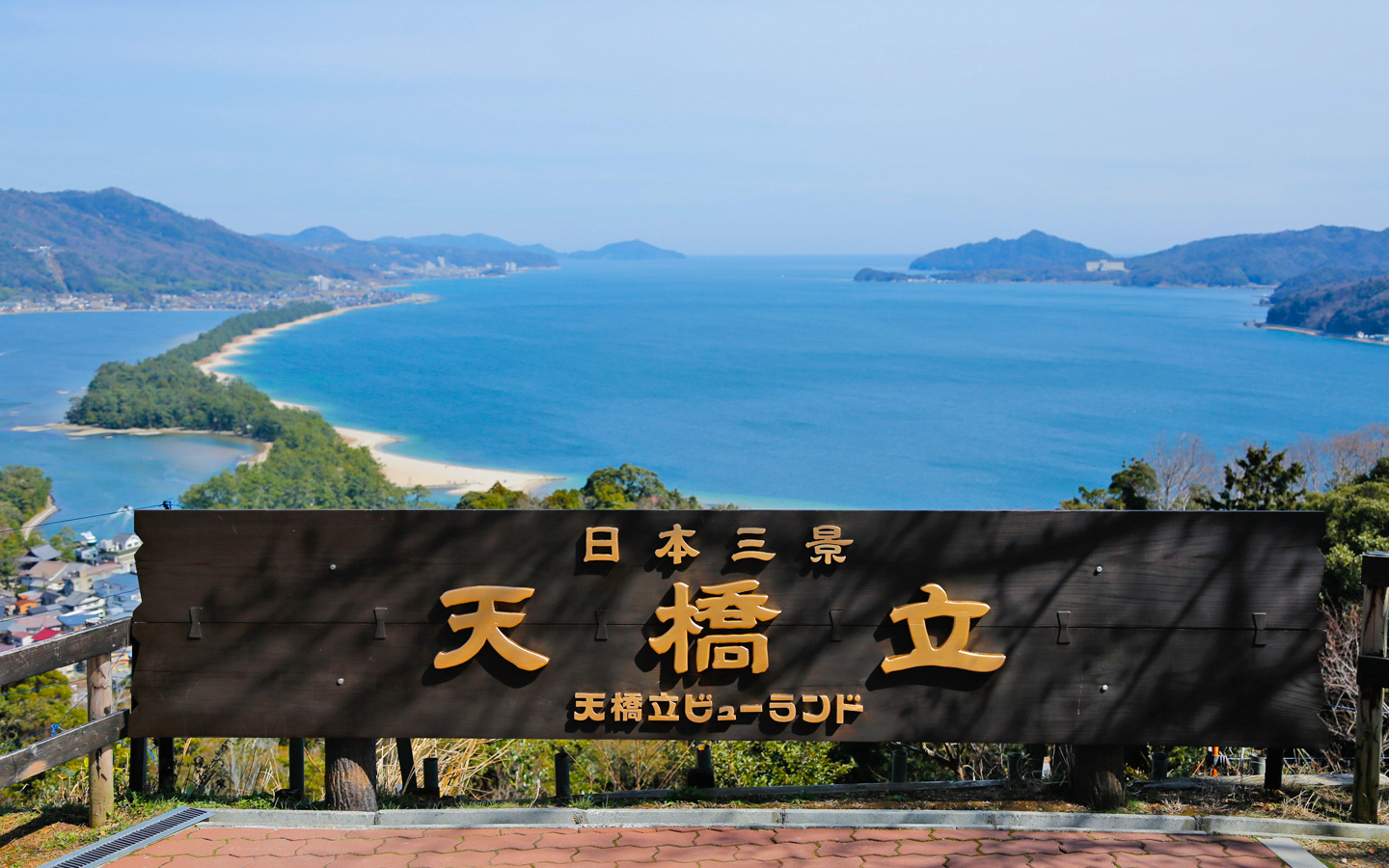 宮津温泉