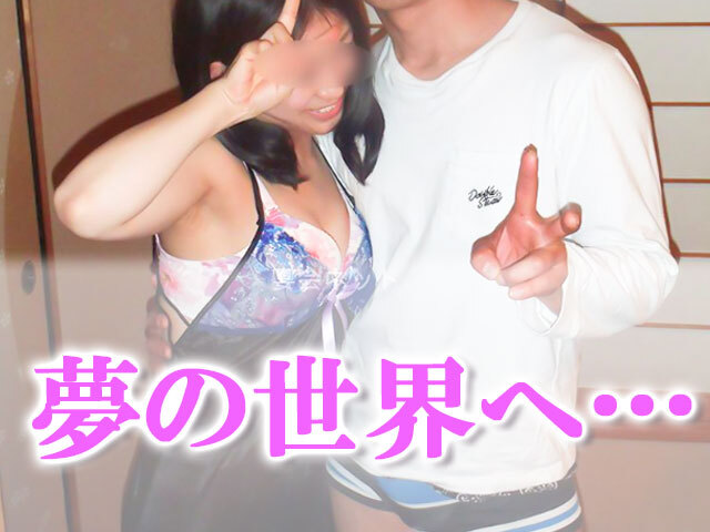 男女のツーショット