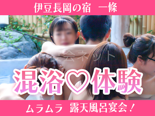 一緒にお風呂に入る男女