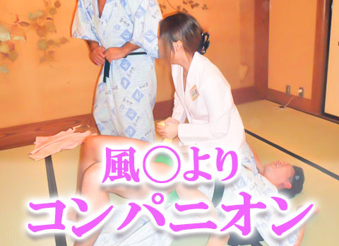 部屋で遊ぶ浴衣の男性二人と女性