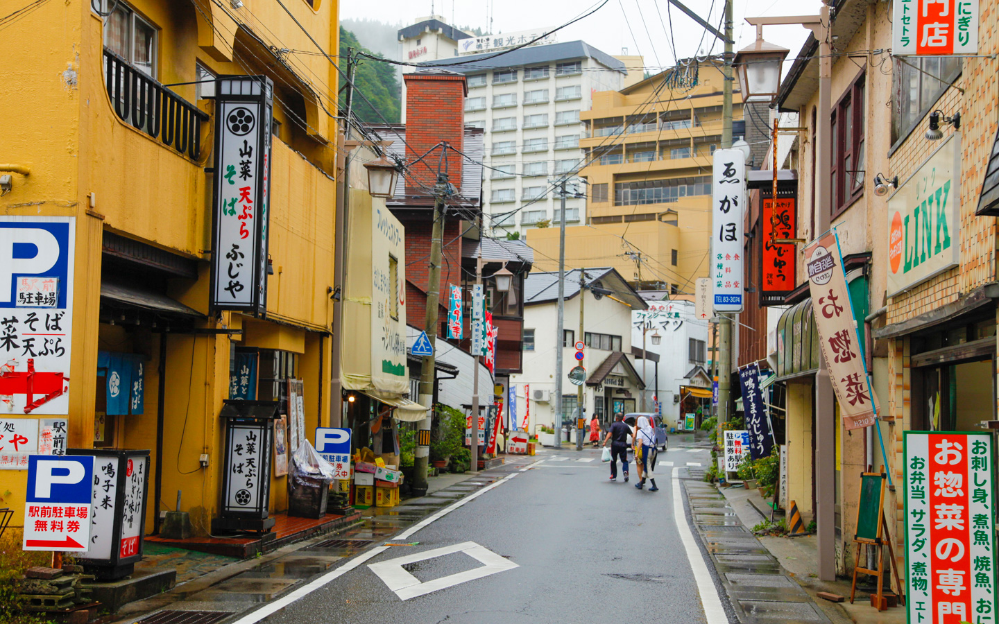 鳴子温泉