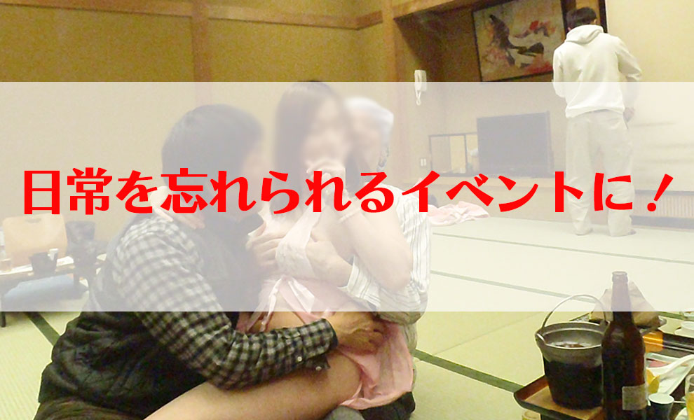 1人の女性を男性2人が囲み甘い一時を過ごす
