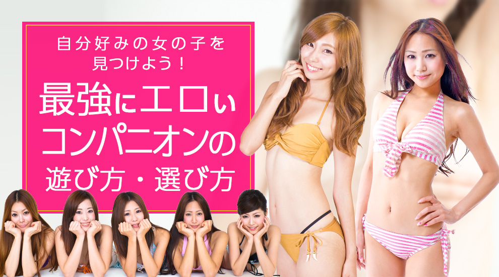 スタイル抜群の女性たち