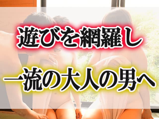 お風呂でリラックスタイムの男性