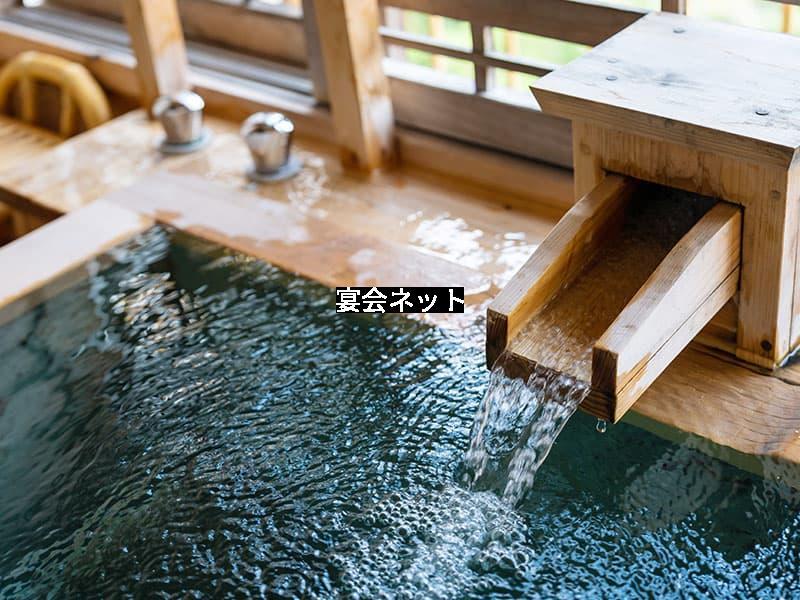 Onsen