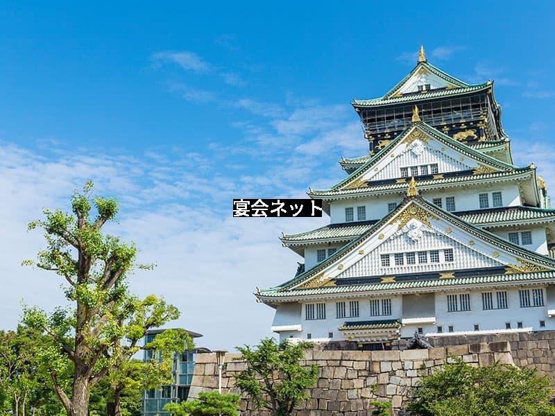 大阪城