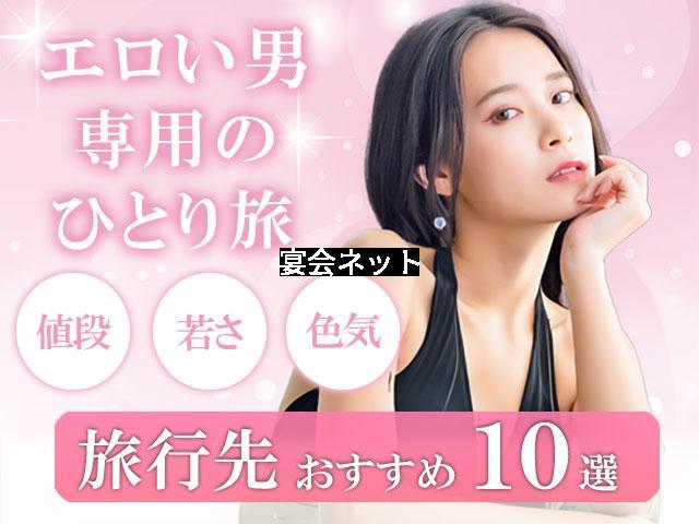 美女