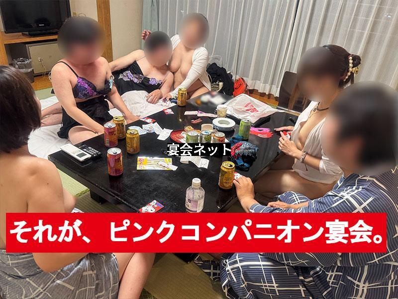 男女でワイワイしている様子