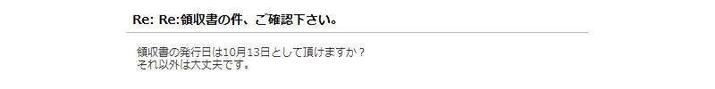 Ryoushuushonituite