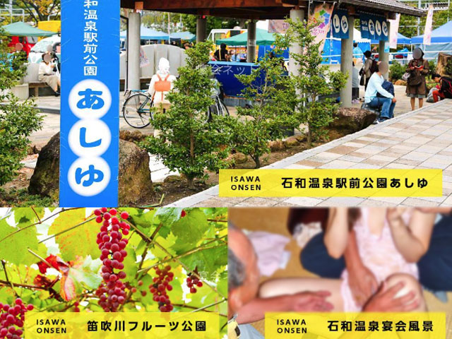 石和紹介画像