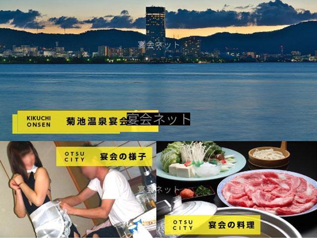 菊池温泉