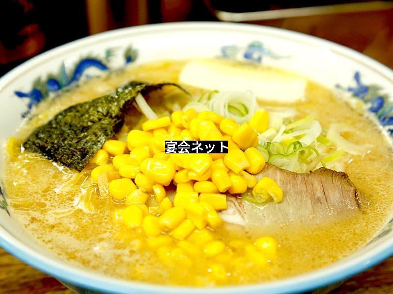 札幌味噌ラーメン