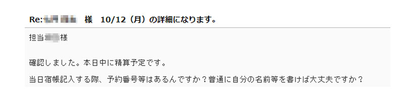 Situmon
