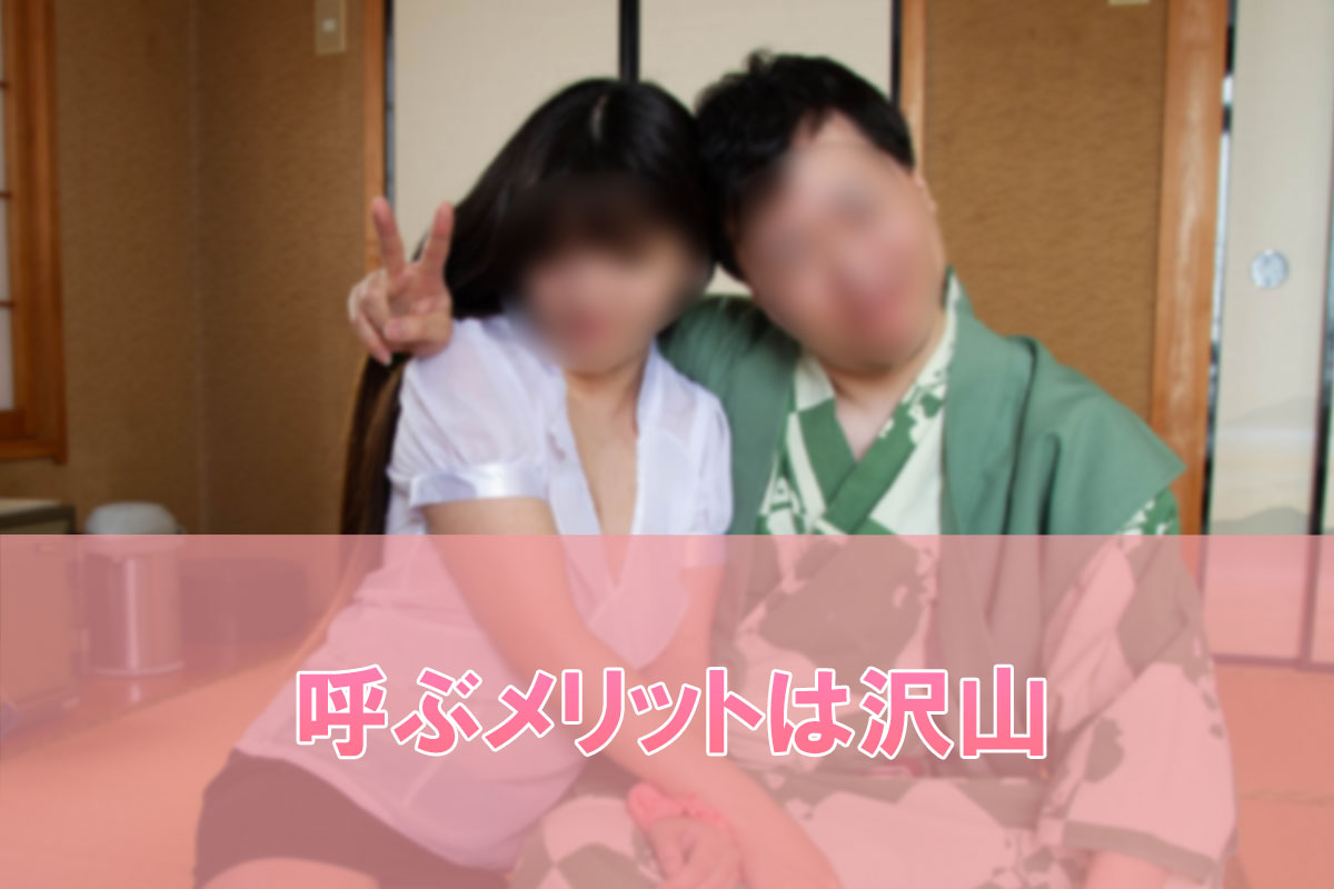 コンパニオンと肩を組む