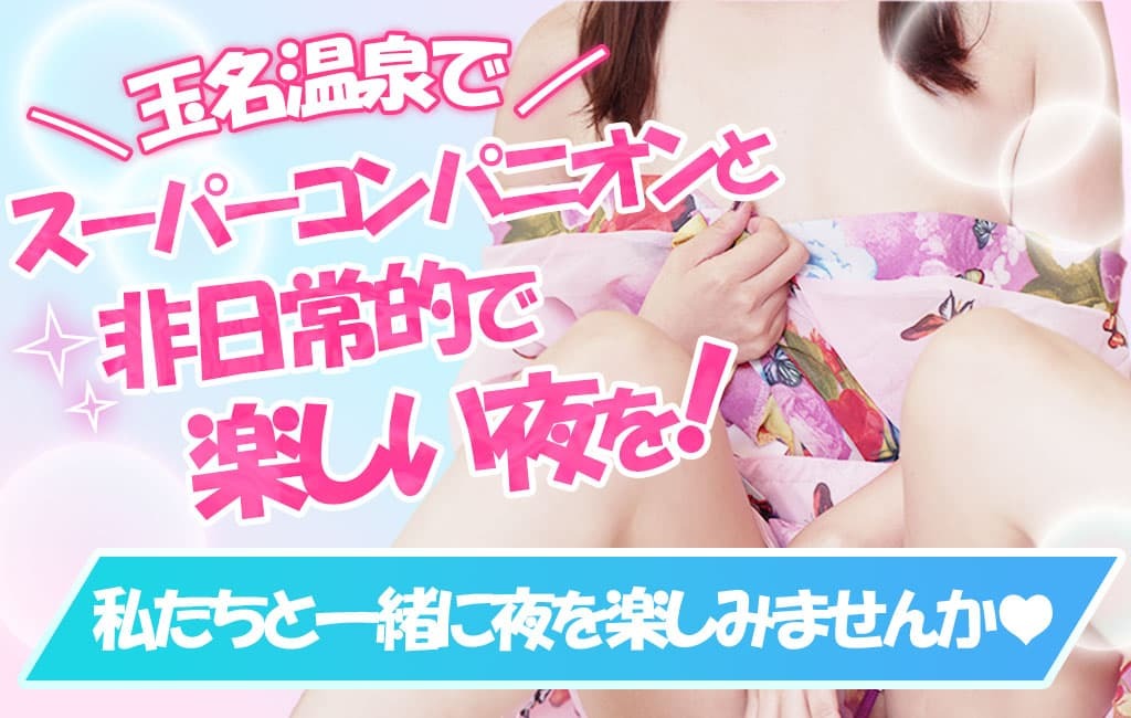 水着の女性
