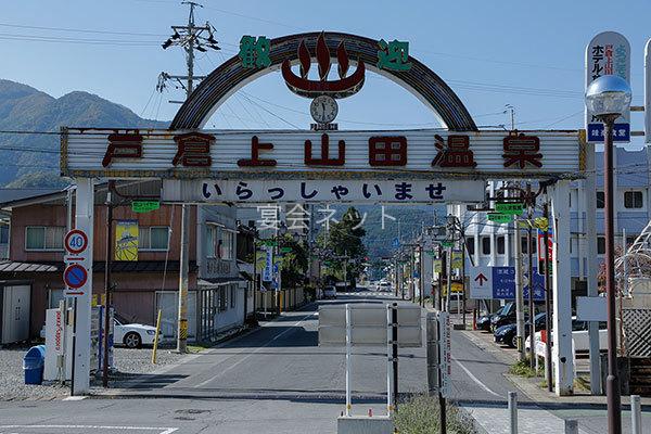 Tokurayamada