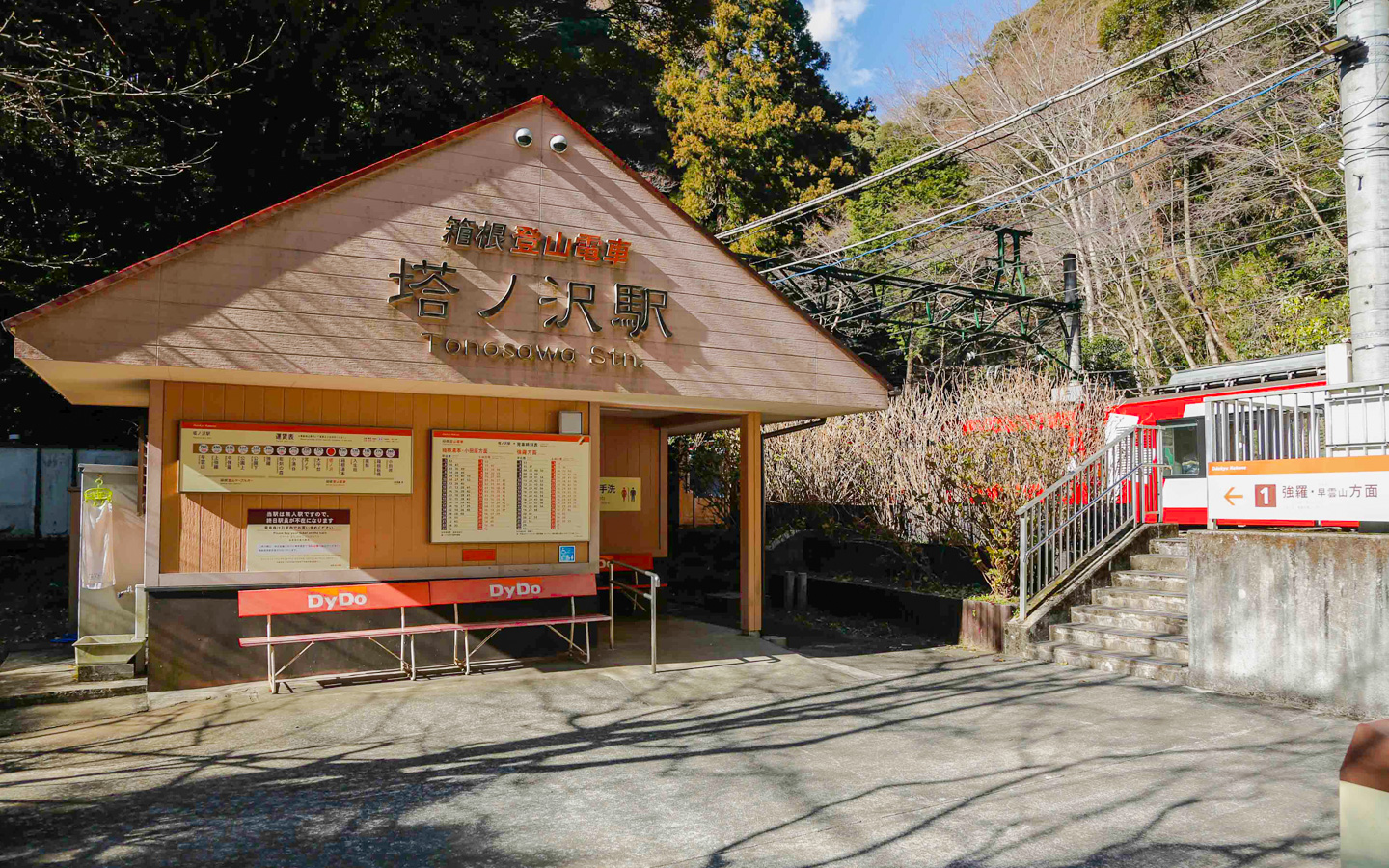 塔ノ沢温泉