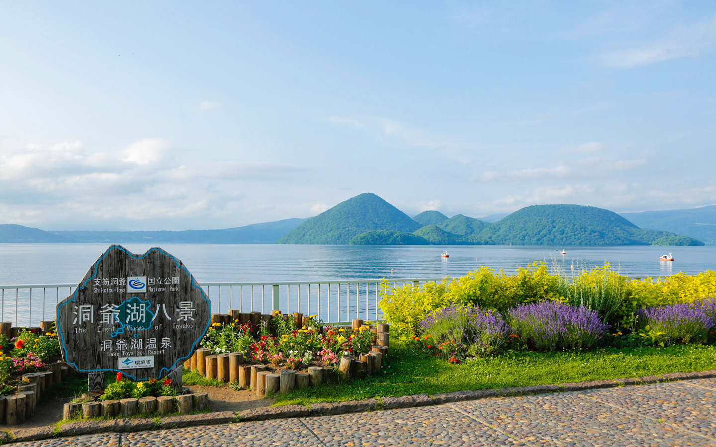 洞爺湖温泉