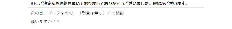 Tyoushokunasinotaiou
