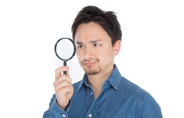 Uranai Main