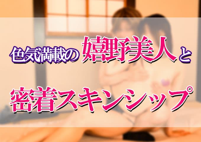 女性を後ろから支える男性