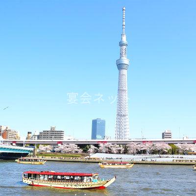 yakatabune1