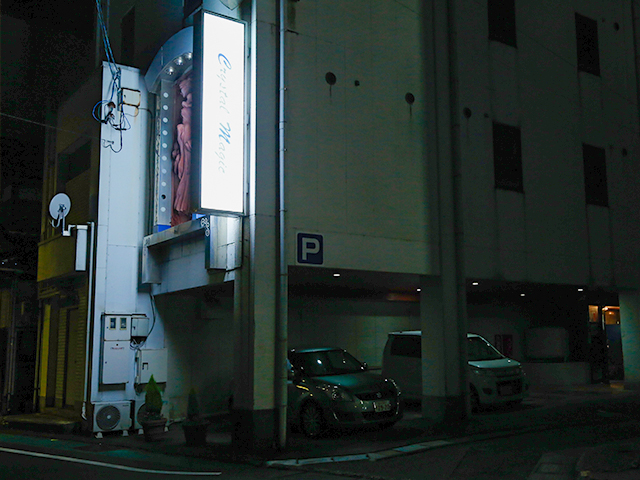 山中温泉の歓楽街
