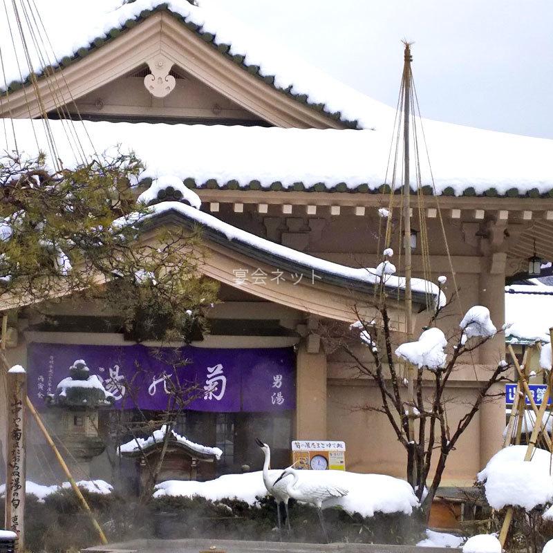 山中座