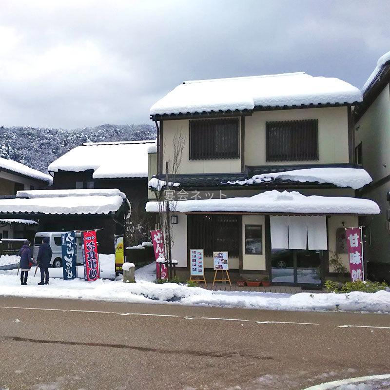 山中温泉の食べ歩き