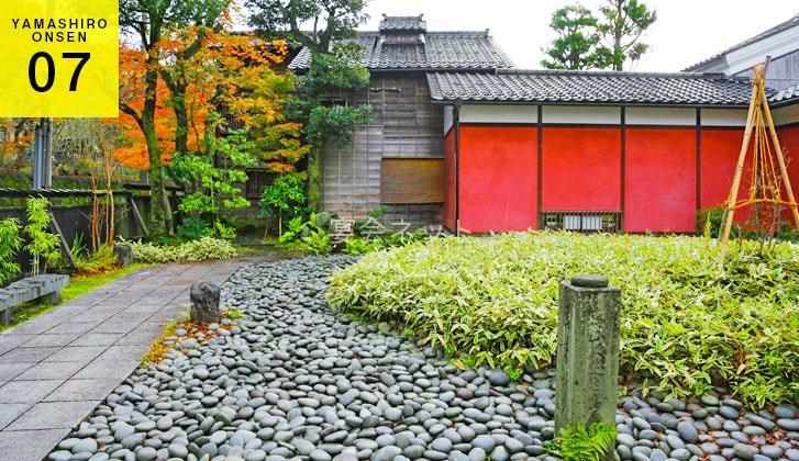 魯山人寓居跡 いろは草庵
