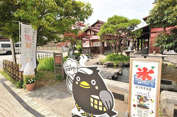 山代温泉はづちを楽堂