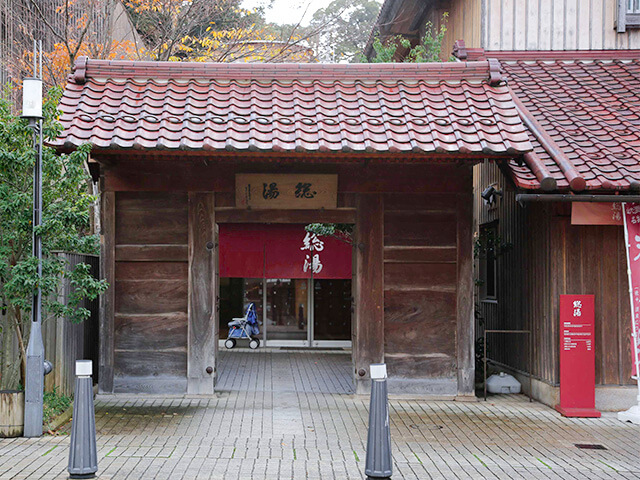山代温泉総湯