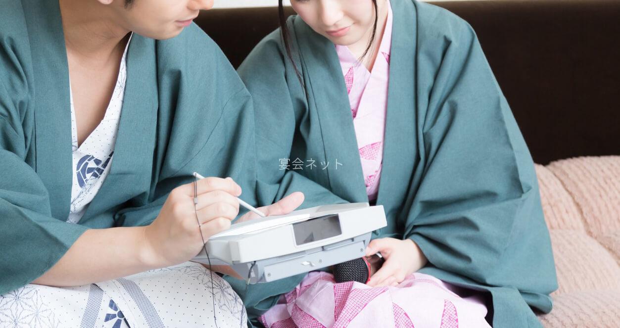 温泉宿でカラオケを楽しむ男女