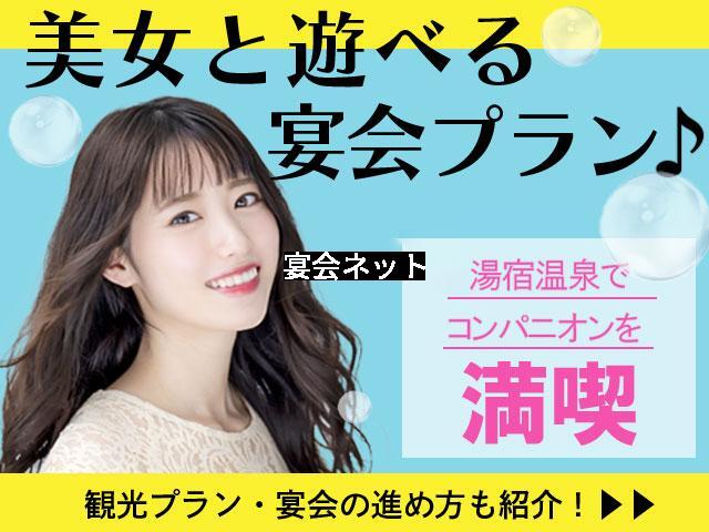 笑顔の女性