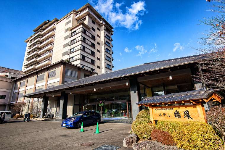 Zuiho Guide 01 001