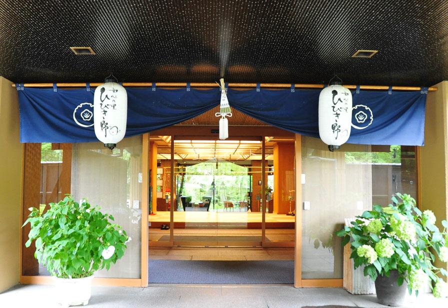 ひびき野2